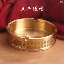 真鍮 小物 灰皿 蓋 中国風 レトロ 五牛 家庭用 オフィス シンプル 上品 インテリア 装飾品 回紋 龍鳳 車載 トレイ 大きいサイズ おしゃれ