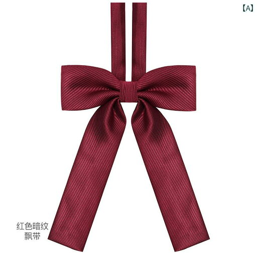 リボン タイ 制服 JK 襟 レディース コスプレ ストリーマー 撮影 小道具 韓国 かわいい シンプル ダーク 赤 青 黒 結び シャツ リボン タイ 制服 JK 襟 レディース コスプレ ストリーマー 撮影 小道具 韓国 かわいい シンプル ダーク 赤 青 黒 結び シャツ