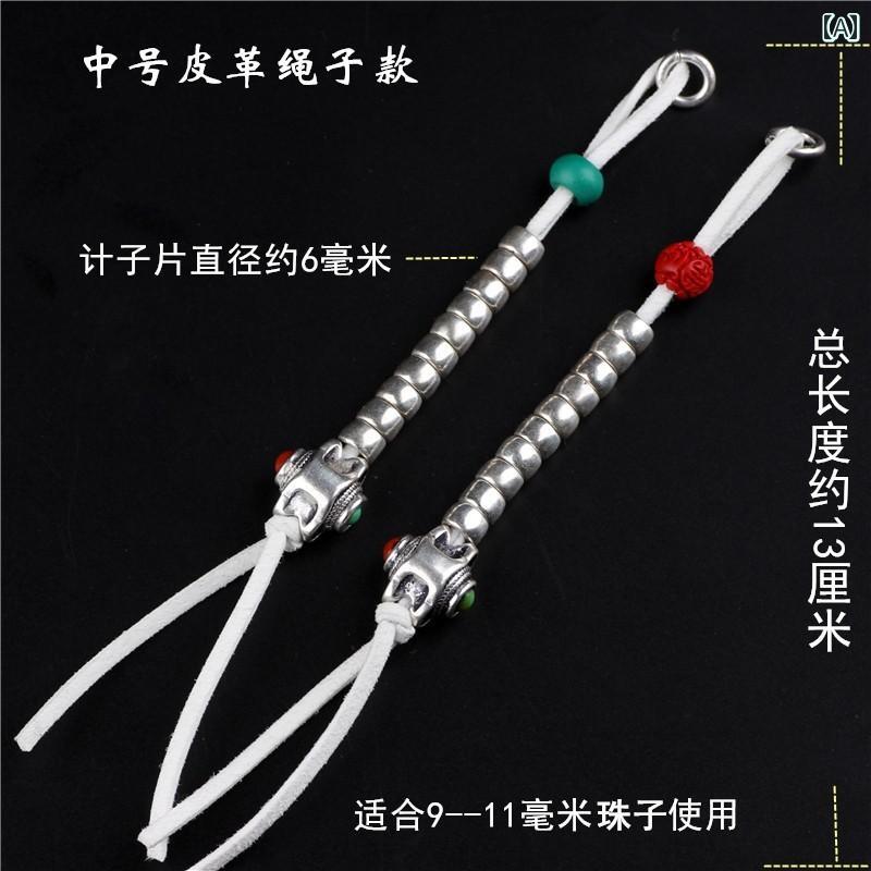 アクセサリー パーツ シルバー 白銅 ビーズ 祥雲 梅の花 革 紐 タッセル 数珠 仏珠 ハンドメイド クラ..