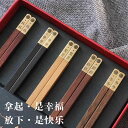 箸 木製 箸セット カトラリー マイ箸 挨拶まわり 粗品 プレゼント 引出物 家族用 来客 普段使い 豪華 5セット ギフト 10組
