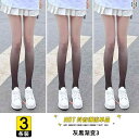 グラデーション タイツ 黒 ピンク 青 ストッキング レディース 薄手 ヌードカラー スカート セクシー 細見え セット パーティー 二次会