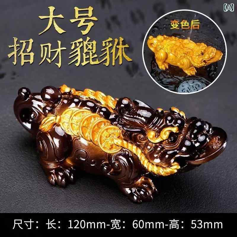 カエル 置物 樹脂 縁起物 風水 玄関 リビング 3本足 ヒキガエル 三本脚蛙 貔貅 龍 ...