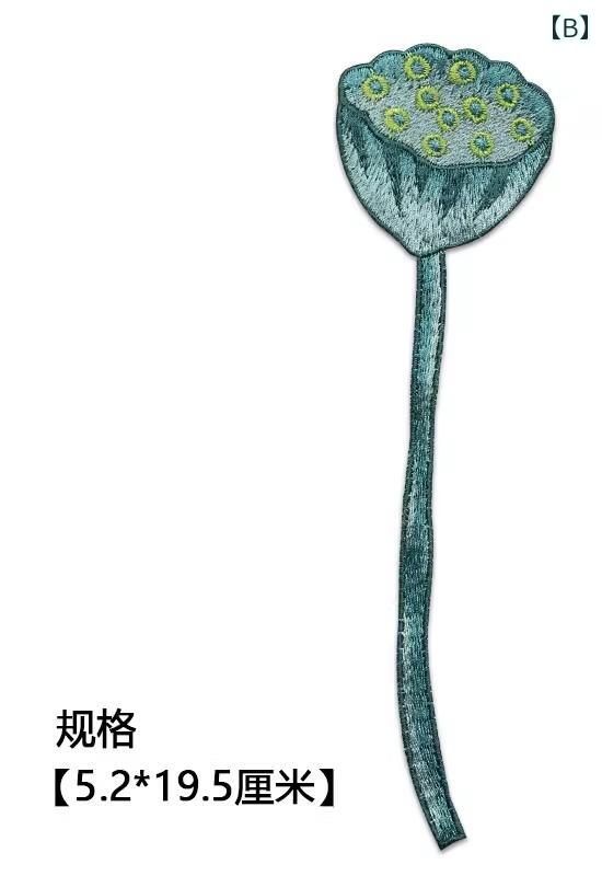 ワッペン 縫い付けタイプ 蓮 チャイナ風 布 装飾 刺繍 衣類 バッグ ハンドメイド 青 緑 シンプル おしゃれ リメイク ワンポイント 大きめ