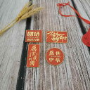 バッジ おしゃれ チャイナ風 漢字 赤 ピン 留め具 お祝い 光沢 テキスト ブローチ 金属 アクセサリー 装飾 ラウンド 四角 愛国 ゴールド