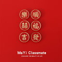 バッジ おしゃれ チャイナ風 漢字 幸運 祝福 テキスト ブローチ お祝い 文学 小さめ ギフト カップル アクセサリー 装飾 ラウンド 韓国 縁起物 ピン 留め具