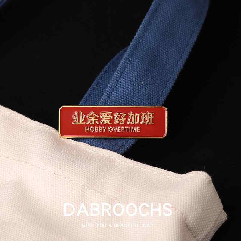 バッジ おしゃれ チャイナ風 漢字 横長 ブローチ テキスト ピン ボタン 留め具 バッグ アクセサリー メンズ レディース 光沢 赤 ゴールド 装飾 ギフト