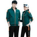 スポーツウェア メンズ カップル お揃い ペア 上下セット レディース カジュアル スウェット 3点 春秋 大きいサイズ 白 黒 緑 フィットネス 運動 ジム ...