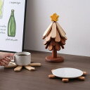 鍋敷き おしゃれ クリスマス ツリー 断熱 マット ダイニング テーブル 無垢材 高温 耐性 熱湯 防止 折りたたみ 収納 装飾 ギフト インテリア 星 りんご...