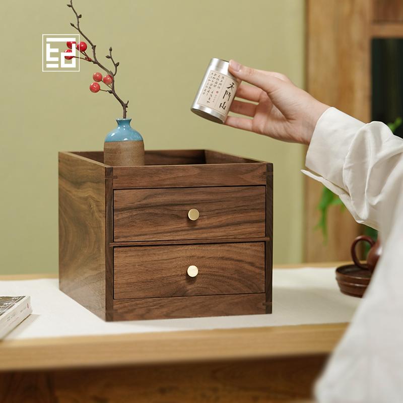 小物入れ 木製 ブラックウォールナット 卓上 引き出し 収納 ボックス チャイナ風 無垢材 キャビネット ..