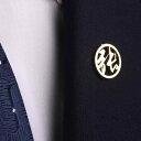 ラペルピン メンズ ブローチ 金メッキ ビジネス 胸元 襟止め 漢字 チャイナ風 個性的 スケルトン 小物 アクセサリー 彼氏 夫 ギフト