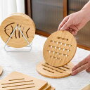 鍋敷き おしゃれ 竹 ラウンド 正方形 耐熱 ダイニング 木製 コースター カップ トレイ 取っ手付き 大きめ 文字 魚 彫り セット