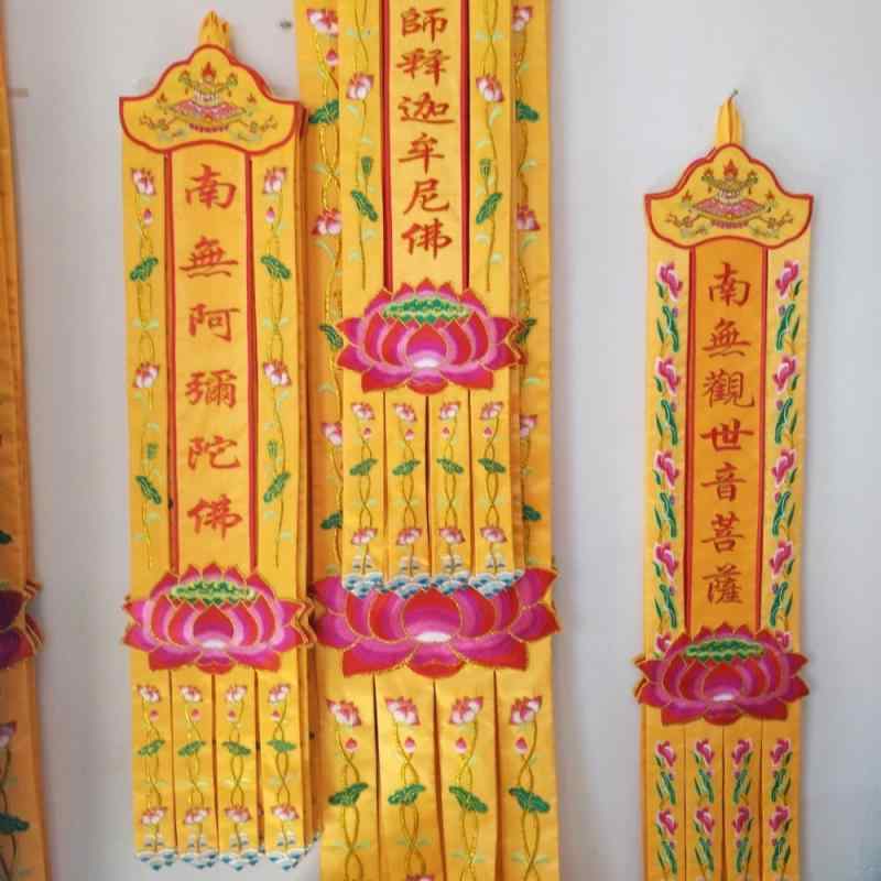 タペストリー 壁掛け 装飾品 飾り 吊り下げ チャイナ風 仏教 ドアカーテン 玄関 廊下 刺繡 文字 蓮 タッセル セット 大きめ 黄 緑