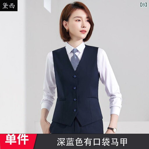 オフィス 制服 ベスト 春秋 レディース 銀行 シャツ 黒 ネイビー グレー 大きいサイズ Vネック シングルブレスト ボタン ポリエステル 柔らか ポケット スカート パンツ
