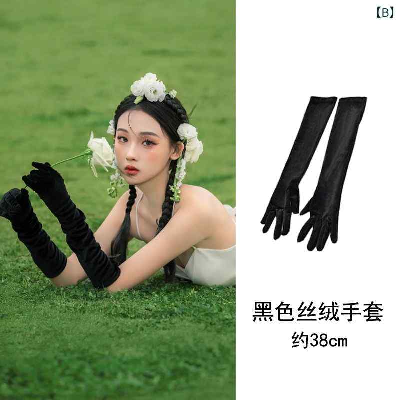 グローブ ウェディング 結婚式 グッズ 黒 手袋 撮影用小物 ブライダル ロング レディース パーティー ビーズ フリル ファー エレガント シンプル