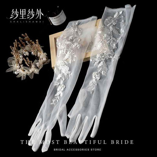 グローブ ウェディング 結婚式 グッズ ブライダル エレガント 手袋 レース レディース 撮影用小物 ロング 花柄 白 透け感 雑貨 パーティー シンプル グローブ ウェディング 結婚式 グッズ ブライダル エレガント 手袋 レース レディース 撮影用小物 ロング 花柄 白 透け感 雑貨 パーティー シンプル