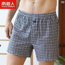 メンズ パンツ トランクス 通気性 前空き ボタン 大きいサイズ ゆったり 薄手下着 格子 チェック柄 フェザー 青 白 赤 綿 楽ちん