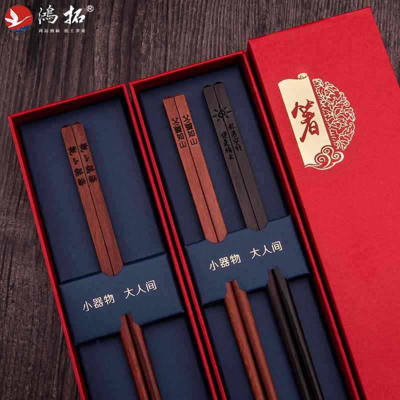 箸の仕様：25cm