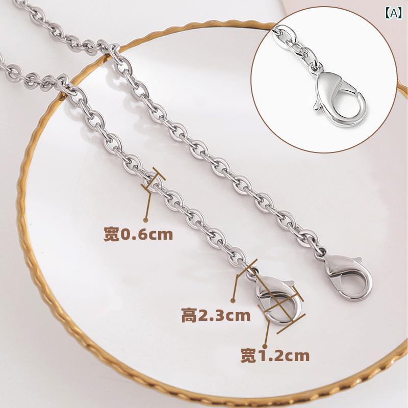 ショルダー ストラップ チェーン シルバー アクセサリー フック バッグ 金属 シンプル おしゃれ ロック ハンドメイド 簡単 普段使い カジュアル