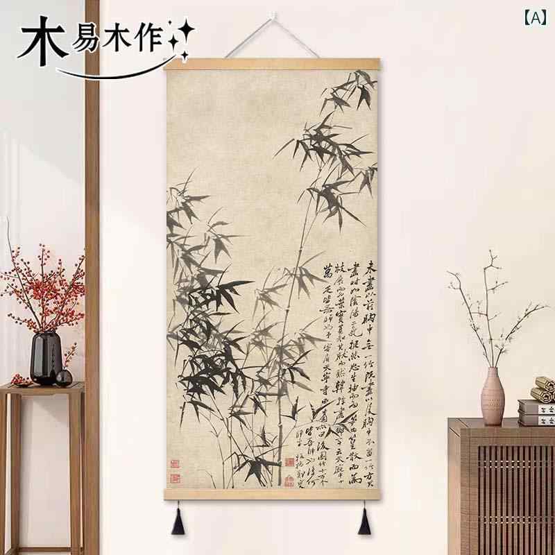 掛け軸 タペストリー リビングルーム 玄関 オフィス 絵画 インテリア チャイナ風 竹 キャンバス インク..