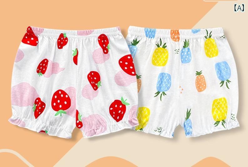 かぼちゃパンツ ベビー 赤ちゃん 女の子 男の子 かわいい カジュアル コットン ブ...
