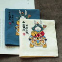 ハンカチ 刺繍 プレゼント 誕生日 メンズ レディース 綿 ポータブル 四角形 ハンドメイド チャイナ風 レトロ おしゃれ 干支 ウサギ ベージュ 青