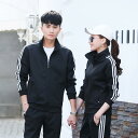 トップス レディース メンズ スポーティ 春秋 大きいサイズ おしゃれ 長袖 スタンドカラー ポケット ジップアップ 柔らかい 通気性 スウェット ジャージ ジ...