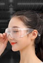 保護メガネ 現場 労働 作業用 溶接 ゴーグル 全顔 フルフェイス メンズ レディース 大人 飛沫ガード 防塵 風よけ 耐衝撃 アウトドア 野外 サイクリング ...