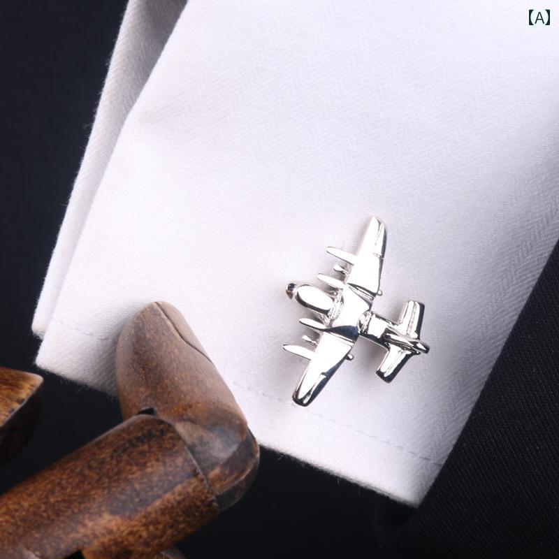 カフスボタン シャツ メンズ レディース エナメル パーティー ビジネス フレンチ カジュアル おしゃれ 個性的 飛行機 スクエア ラウンド プレゼント 誕生日...