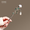 かんざし 一本 蛇 新年 コスプレ 緑 光沢 ローズ ヘアアクセサリー ピン レディー ス ニッチ モダン シンプル おしゃれ ギフト シルバー 揺れる まとめ...