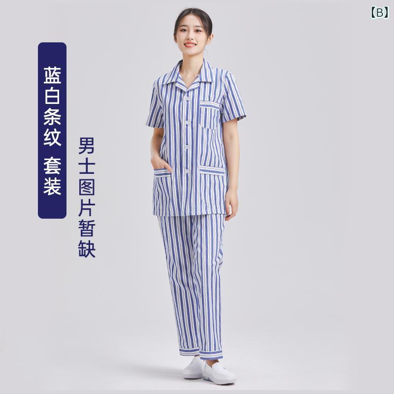 介護 患者衣 病人用 ガウン 綿 半袖 夏 病院 長袖 メンズ レディース 入院 パジャマ 通気性 大きいサイズ 青 ピンク 黄色 チェック ストライプ 上下セット パンツ トップス シンプル ポケット ドローストリング