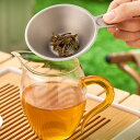 茶こし ティーストレーナー チタン シルバー 茶漉し 浅型 目の細かい 紅茶 煎茶 中国茶 茶道具 茶葉 フィルター ドリッパー 家庭用 来客 キッチン アクセ...