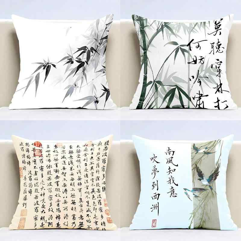 クッション おしゃれ チャイナ風 柔らかい 書道 漢字 枕 ソファ リビング ルーム 両面 ベッド サイド ..