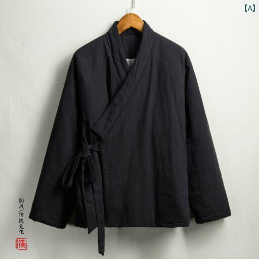 作務衣 メンズ 大きいサイズ ゆったり 長袖 厚手 暖かい 防寒 保温 綿 コート ミドル丈 チャイナ風 レトロ 漢服 斜め襟 紐 シンプル 無地 黒 赤 紺 作務衣 メンズ 大きいサイズ ゆったり 長袖 厚手 暖かい 防寒 保温 綿 コート ミドル丈 チャイナ風 レトロ 漢服 斜め襟 紐 シンプル 無地 黒 赤 紺
