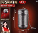 茶こし ティーインフューザー チタン シルバー 茶漉し 目の細かい チェーン フック 衛生的 紅茶 煎茶 中国茶 茶道具 茶葉 フィルター ドリッパー 抽出器具...