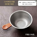 茶こし ティーストレーナー チタン シルバー 茶漉し 木柄 黒檀 花梨木 浅型 目の細かい 受け皿 紅茶 煎茶 中国茶 茶道具 茶葉 フィルター ドリッパー 家...