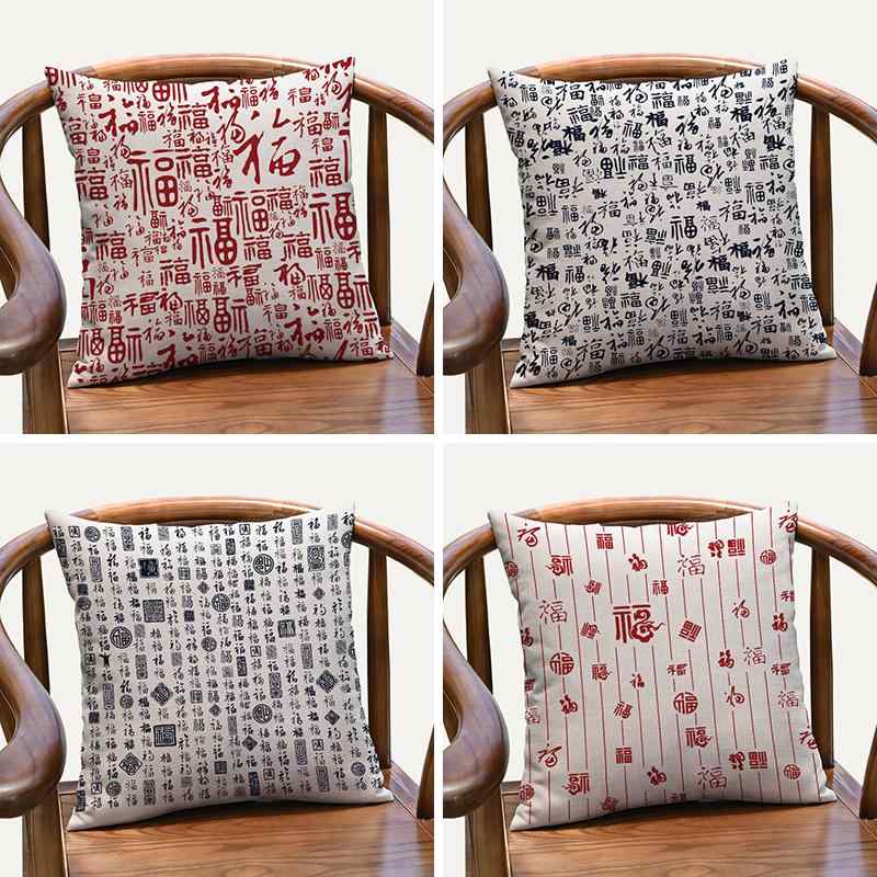 クッション おしゃれ チャイナ風 柔らかい レトロ 書道 縁起の良い 背もたれ オフィス カバー ソファ ..
