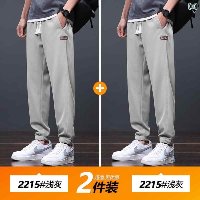 夏用 薄手 メンズ ワッフル ジョガーパンツ 快適 カジュアル ハーレム風 長ズボン グレー