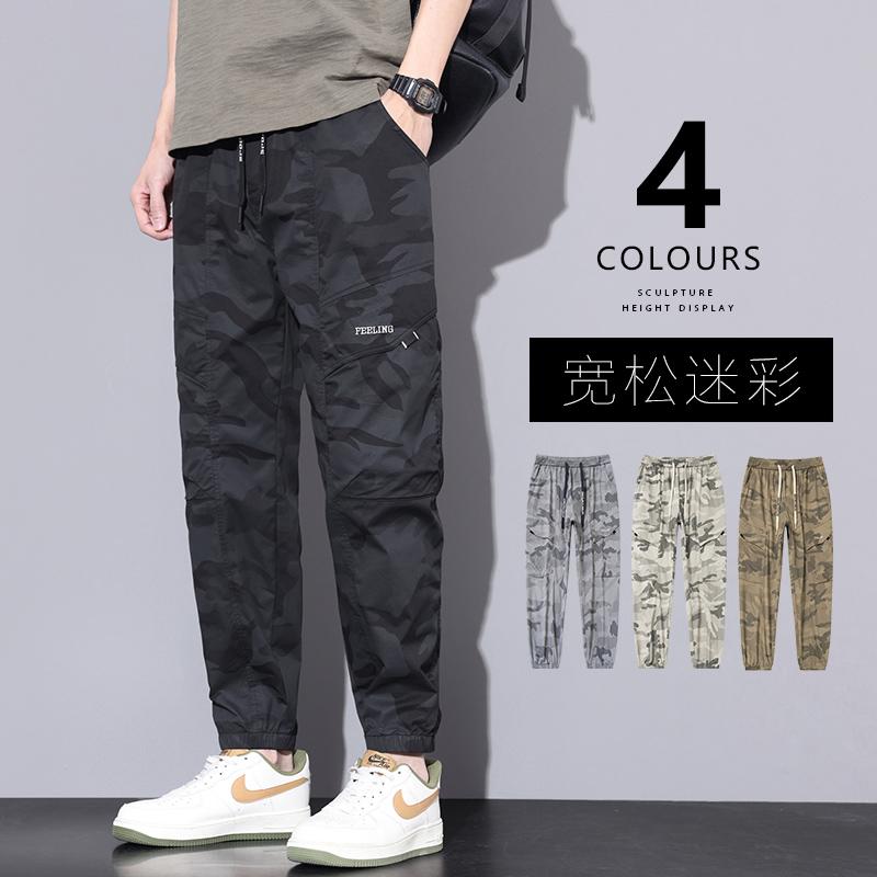 服装版型: ゆったり型 款式细节: ポケット装飾 工艺处理: ウォッシュ加工 腰型: ミッドウエスト 裤长: ロングパンツ 面料: 綿混紡 适用场景: カジュアル 款式: カジュアルパンツ 弹力: 少しストレッチ 颜色: ベーシックカラー（ブラック.グレー.ホワイトなど） 细分风格: 一般大衆向け 颜色: ブラック.ブラック+ブラック.ブラック+カーキ.ブラック+ライトグレー.ブラック+ライトカーキ.カーキ+カーキ.ライトグレー+カーキ.ライトグレー+ライトグレー.ライトカーキ+カーキ.ライトカーキ+ライトグレー.ライトカーキ+ライトカーキ.カーキ.ライトグレー.ライトカーキ 裤脚口款式: ジョガータイプ 面料功能: 通気性 厚薄: 薄い 图案: 迷彩 尺码: 3XL.2XL.4XL.XL.S.M.L