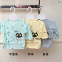 肌着 新生児 ベビー 赤ちゃん 男の子 女の子 インナー トップス 綿 夏 薄手 吸湿発散性 通気性 紐 ピンク 青 水色 くま 子犬 ひげ柄 かわいい