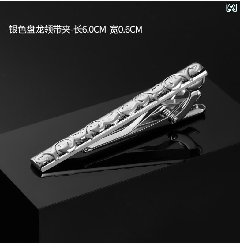 ネクタイピン ビジネス オフィス フォーマル メンズ 大人 上品 エレガント ギフト 就職祝い シンプル おしゃれ シルバー ドラゴン