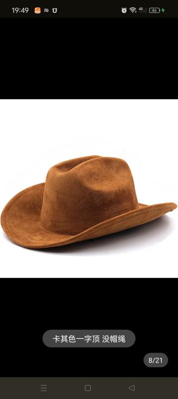 カウボーイハット おしゃれ 衣装 コスプレ 西部風 麂皮 ロデオ 男女兼用 ブラウン スエード クラシック 帽子