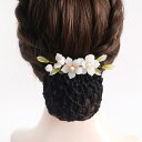 シニヨンネット 大人 レディース 上品 エレガント レトロ 韓国 ヘアアクセサリー まとめ髪 クリップ 仕事用 花 葉 ビジュー 緑 おしゃれ