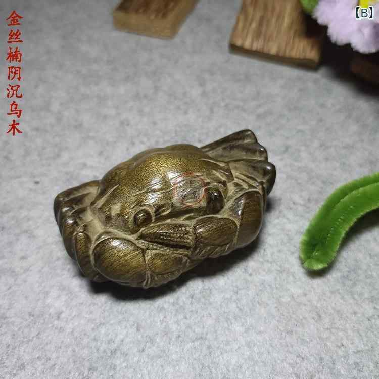 カニ 中国風 アンティーク調 木製 木彫り 工芸品 キーホルダー チャーム ストラッ...