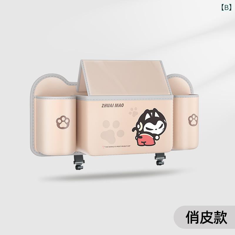 車 吊り下げ 収納 PUレザー 車載用 ハンギング インテリア 水筒 ドリンク カップ ホルダー タンブラー スマホ フック付き 小物入れ ティッシュケース 旅行 ドライブ シンプル かわいい 黒 ピンク ネコ柄 英字