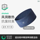 ヘアバンド スポーツ レディース メンズ 幅広 汗止め 通気 伸縮性 コットン ストレッチ メッシュ まとめ髪 洗顔 ランニング ヨガ フィットネス ダンス ヒ...