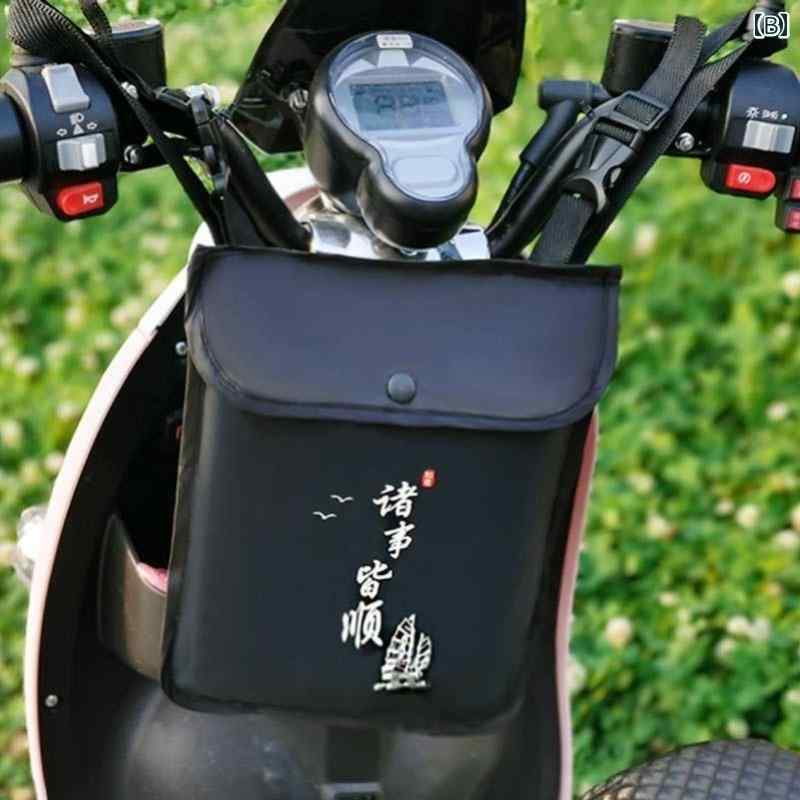 自転車 バッグ 小物入れ サイクリング バイク 吊り下げ アウトドア スポーツ 運動 ...