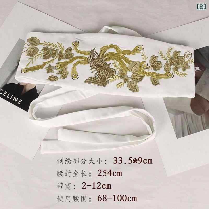 ベルト レディース おしゃれ 漢服 装飾 帯 結び目 刺繍 幅広 ウエスト リボン 風 レトロ 花柄 和風 コスプレ アクセサリー