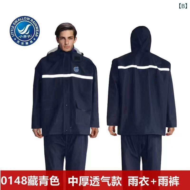 カッパ 雨具 レインコート パンツ 上下セット メンズ 厚手 ライダー 防風 フルボデ...