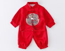 1歳 誕生日 服 男の子 2歳 3歳 ベビー チャイナ風 春秋 セットアップ ブロケード トップス 長袖 前開き ボタン スタンドカラー パンツ 裾絞り お祝い...
