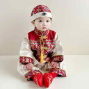 1歳 誕生日 服 男の子 2歳 ベビー チャイナ風 春秋 セットアップ 唐装 トップス 長袖 半袖 スタンドカラー ボタン タッセル パンツ 帽子 ソックス 靴...